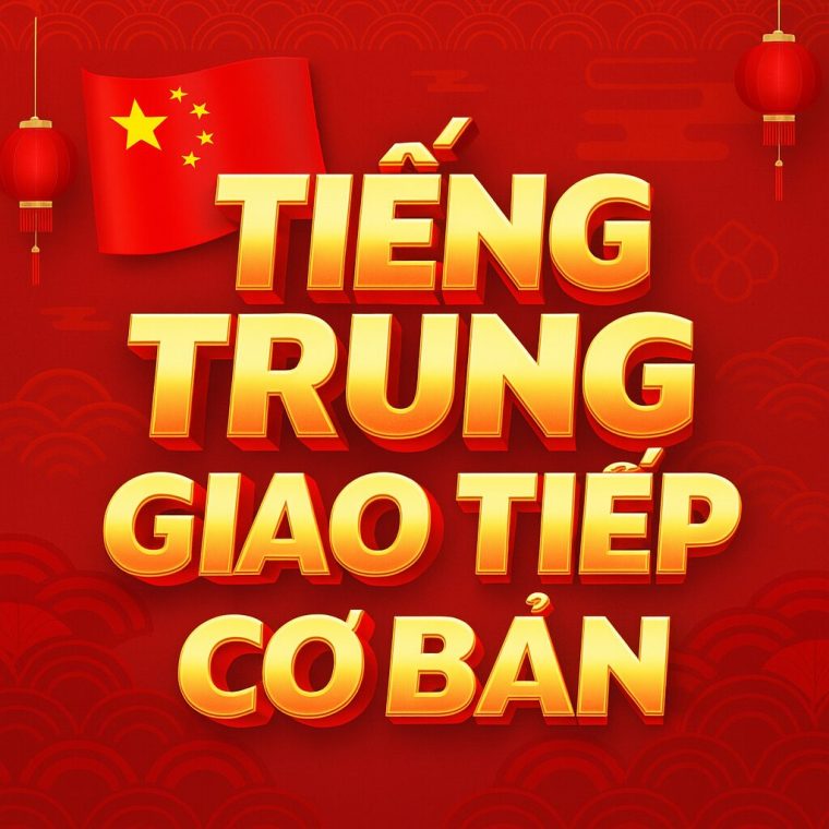 Tiếng Trung Giao Tiếp Cơ Bản Tiếng Trung Giao Tiếp Cơ Bản